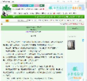 《大梁秘史之一品女官黄一正》极闲攻　^第99章^ 最新更新:2025-09-23 12:39:36 晋江文学城