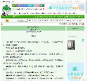 《好巧，我们都是反派》说与　^第33章^ 最新更新:2025-09-23 13:45:45 晋江文学城
