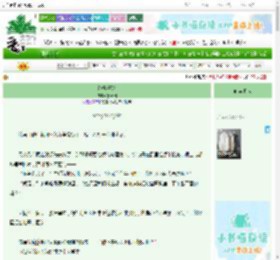 《纯真事故》象牙周　^第63章^ 最新更新:2025-09-23 13:52:14 晋江文学城