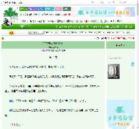 《星际联盟实习生报道！》西凉喵　^第13章^ 最新更新:2025-09-23 13:35:14 晋江文学城