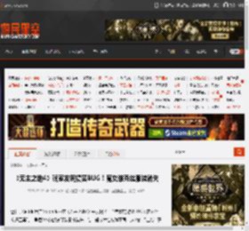 《无主之地4》玩家发现搞笑BUG！魔女维克丝服装消失 _ 游民星空 GamerSky.com