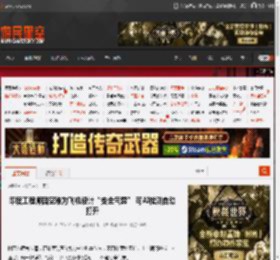 印度工程师因空难为飞机设计“安全气囊” 可AI检测自动打开 _ 游民星空 GamerSky.com