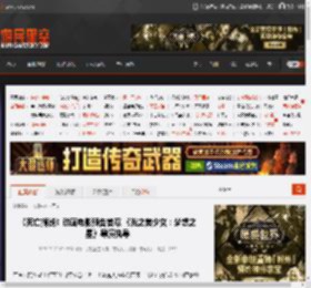 《死亡搁浅》动画电影预告首曝 《光之美少女：梦想之星》导演执导 _ 游民星空 GamerSky.com