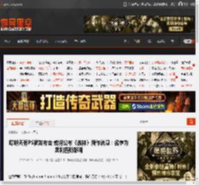 曝明天有PS新发布会 或将公布《战神》新作消息：名字为奥利匹斯黎明 _ 游民星空 GamerSky.com