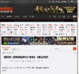 谁要遭殃！官媒批新能源车企订单泡沫：虚假宣传当罚 _ 游民星空 GamerSky.com