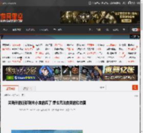 关晓彤的腿都到宋小宝的胸了 想也无法自拔的动态图 _ 游民星空 GamerSky.com