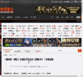 《黑神话：悟空》水泥柱子现身在《寂静岭f》！玩家笑喷了 _ 游民星空 GamerSky.com