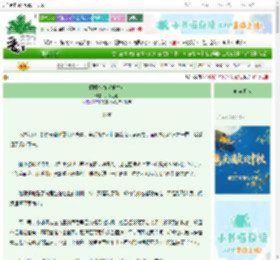 《栩栩惊春（重生）》只昔遥遥　^第265章^ 最新更新:2025-09-28 03:58:31 晋江文学城