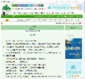 《京城小厨娘》笔可可　^第37章^ 最新更新:2025-09-28 03:00:00 晋江文学城