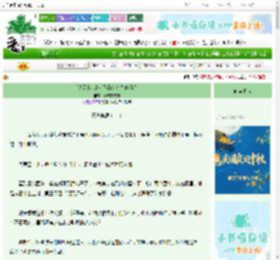 《[大汉]女儿就不能继承皇位吗？》秦方方方方　^第16章^ 最新更新:2025-09-28 03:31:55 晋江文学城