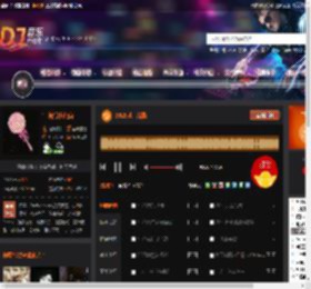 2025武士战鼓 DJ音乐网