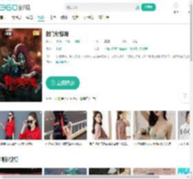 封门村惊魂-更新更全更受欢迎的影视网站-在线观看