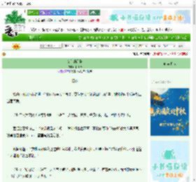 《女侠的品格》半刹晴　^第23章^ 最新更新:2025-09-28 18:01:44 晋江文学城