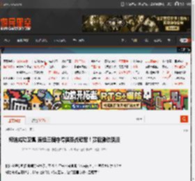 柯洁成功卫冕 连续三届夺得棋圣战冠军！赛后激动落泪 _ 游民星空 GamerSky.com
