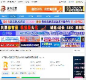 润工作下载 润工作(一站式办公平台)v7.32.0 官方免费安装版 下载-脚本之家