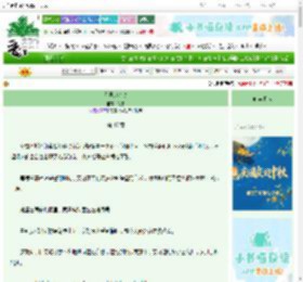 《无限定心动》祝尔　^第47章^ 最新更新:2025-09-29 07:07:07 晋江文学城