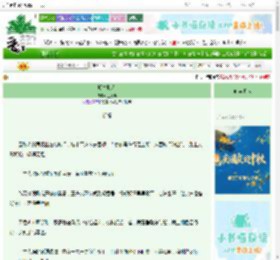 《卿本贼人》三更早　^第25章^ 最新更新:2025-09-29 06:01:01 晋江文学城