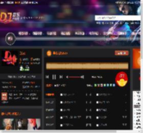 西楼儿女2025 DJ音乐网