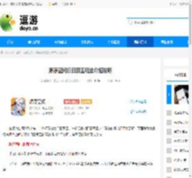 源序空间旧日禁区玩法介绍说明 - 逗游网