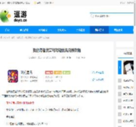 我的勇者灵兽对对碰优先兑换攻略 - 逗游网