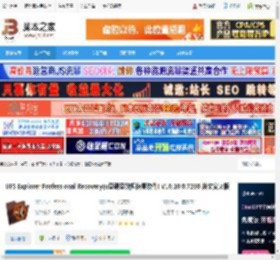 数据恢复软件下载 UFS Explorer Professional Recovery(u盘硬盘数据恢复软件) V10.10.0.7230 英文安装版 下载-脚本之家