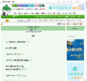 《只对你脱敏[青梅竹马]》不呜　^第66章^ 最新更新:2025-09-29 21:05:32 晋江文学城