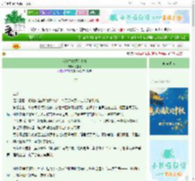 《我在古代锔瓷暴富》今宜睡　^第120章^ 最新更新:2025-09-29 21:06:16 晋江文学城