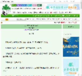 《从结婚开始的爱情[年代]》向卿语　^第17章^ 最新更新:2025-09-29 21:10:02 晋江文学城