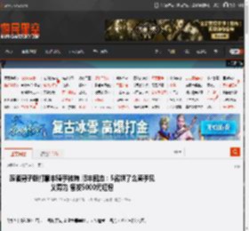 醉酒男子殴打顺丰骑手被拘 顺丰回应：5名饿了么骑手见义勇为 各发5000元红包 _ 游民星空 GamerSky.com