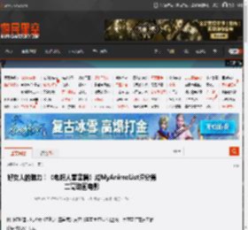 好女人的魅力！《电锯人蕾塞篇》成MyAnimeList评分第二高动画电影 _ 游民星空 GamerSky.com