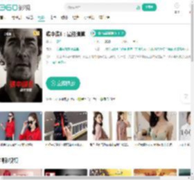 碟中谍8：最终清算-更新更全更受欢迎的影视网站-在线观看