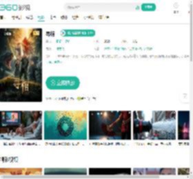 寻棺-更新更全更受欢迎的影视网站-在线观看