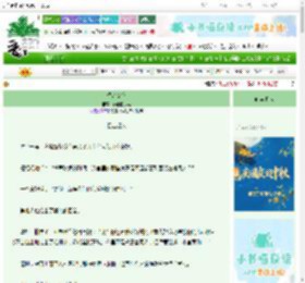《惜音女官》勤更的小梨　^第29章^ 最新更新:2025-09-30 09:54:23 晋江文学城