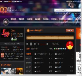 2025一起走过的日子 DJ音乐网