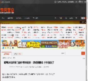 蜜雪冰城多家门店柠檬水断货：想喝要靠抢 十秒就没了 _ 游民星空 GamerSky.com