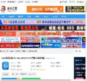 欧路词典Mac版下载 Eudic欧路词典 for Mac v2025.8.30 免费版 苹果电脑版 下载-脚本之家