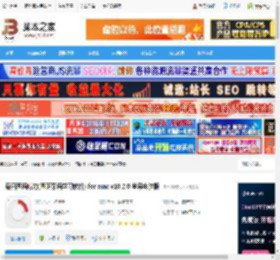 每日西语听力mac版下载 每日西语听力(西班牙语学习软件) for mac v10.2.0 苹果电脑版 下载-脚本之家