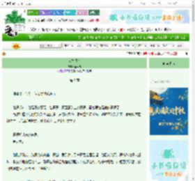 《人生尽欢》梨酒儿　^第9章^ 最新更新:2025-10-01 00:30:20 晋江文学城