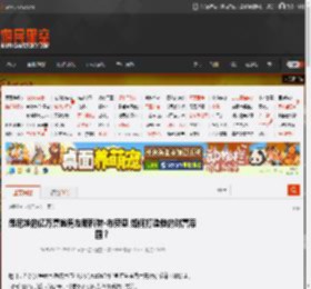 悉尼妹的亿万富翁男友斯科特·布劳恩 如何打造他的财富帝国？ _ 游民星空 GamerSky.com