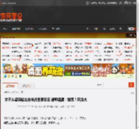 女子从桌底钻出向肖战索要签名 律师提醒：别签！风险大 _ 游民星空 GamerSky.com