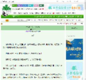 《替嫁清冷探花后他偏宠》玲欢　^第46章^ 最新更新:2025-10-01 14:51:45 晋江文学城