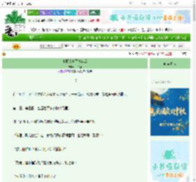《小魔头中了情蛊后》一杯春　^第17章^ 最新更新:2025-10-01 12:01:01 晋江文学城
