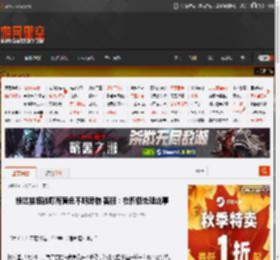 维达抽纸被曝有黄色不明异物 客服：在积极处理此事 _ 游民星空 GamerSky.com