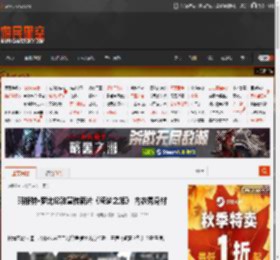 玛格特·罗比伦敦宣传新片《绮梦之旅》 内衣秀身材 _ 游民星空 GamerSky.com