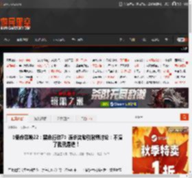 《使命召唤22：黑色行动7》连杀奖励引激烈讨论：不演了我就是透！ _ 游民星空 GamerSky.com