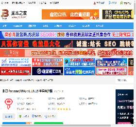 影刀RPA下载 影刀 for mac(RPA) v1.16.15 苹果电脑版 下载-脚本之家