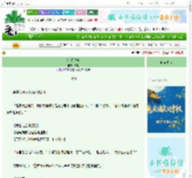 《虹梦拟舟》霁粥　^第54章^ 最新更新:2025-10-02 01:14:57 晋江文学城