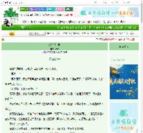 《绘梦师笔录》清肄　^第30章^ 最新更新:2025-10-02 00:16:00 晋江文学城