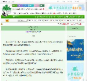 《渣了和亲对象后》花亦了　^第81章^ 最新更新:2025-10-02 00:20:00 晋江文学城