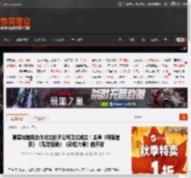 育碧与腾讯合作成立的子公司正式成立！主导《刺客信条》《孤岛惊魂》《彩虹六号》的开发 _ 游民星空 GamerSky.com